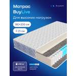 Изображение товара Матрас buyson БайЛив 180х200