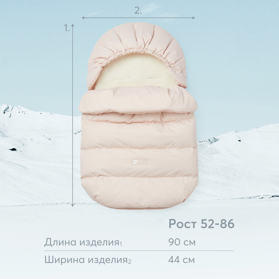 Конверт в коляску Happy Baby Light pink - фото 8