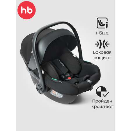 Автокресло Happy Baby SAFER 0 (0 -13 кг) черный