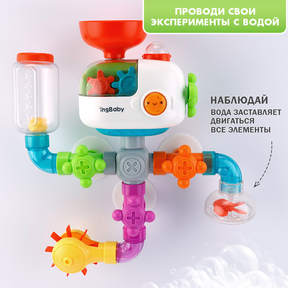 Игрушка TIPTOPOLIS - фото 8
