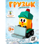 Погрузчик Super01
