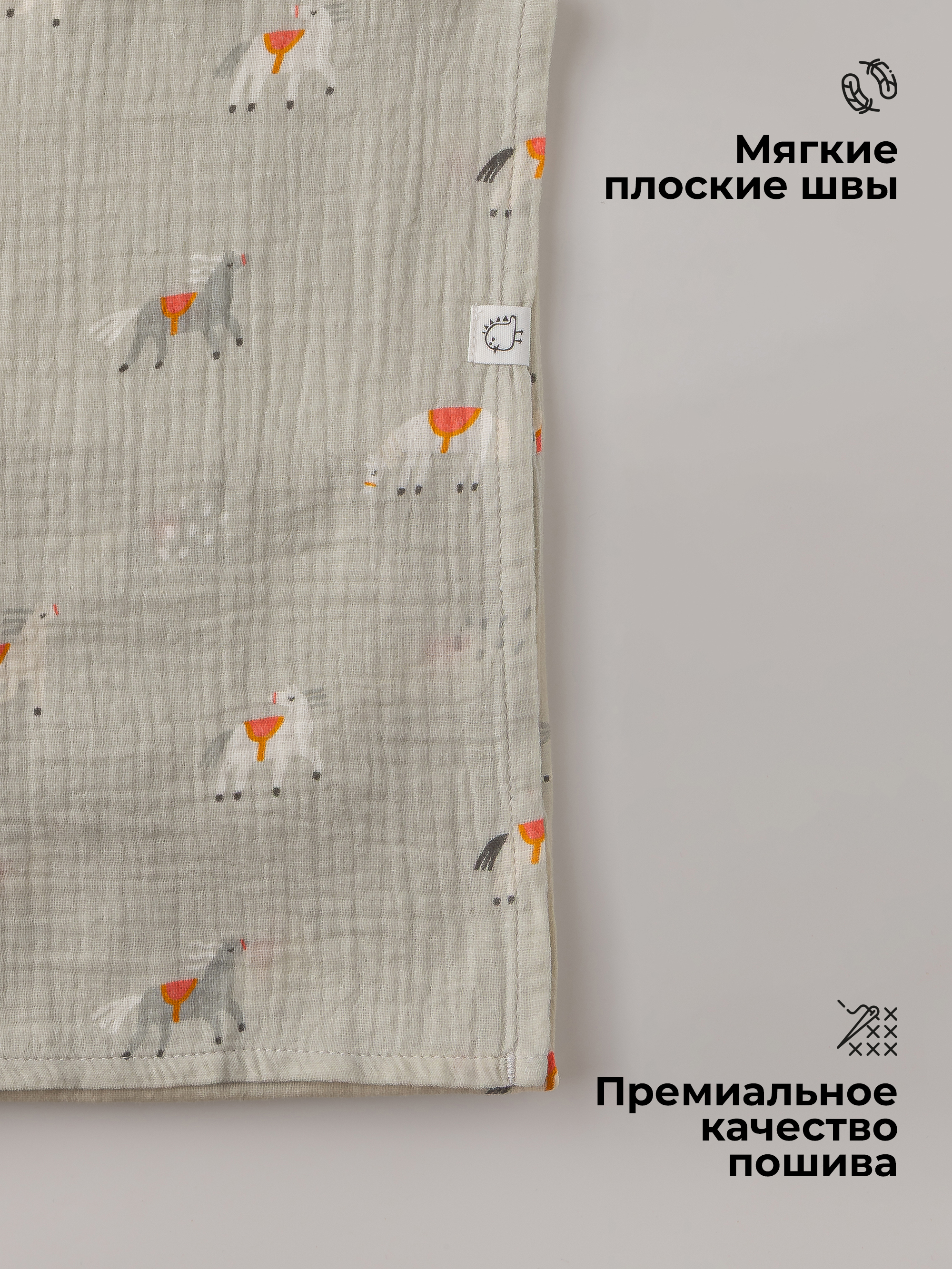 Пелёнка BUBA KIDS Лошадки/Сливочный муслин 75х115 см 2 шт. - фото 8