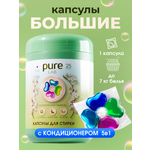 Капсулы для стирки LM eco PureLAB 25 шт. 1 упак.