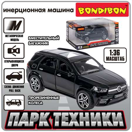 Автомобиль Bondibon Инерционная машинка металл 1:36