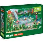 Пазл El BascoKids Русалки классический