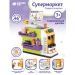 Игровой набор AMORE BELLO прилавок, касса, продукты