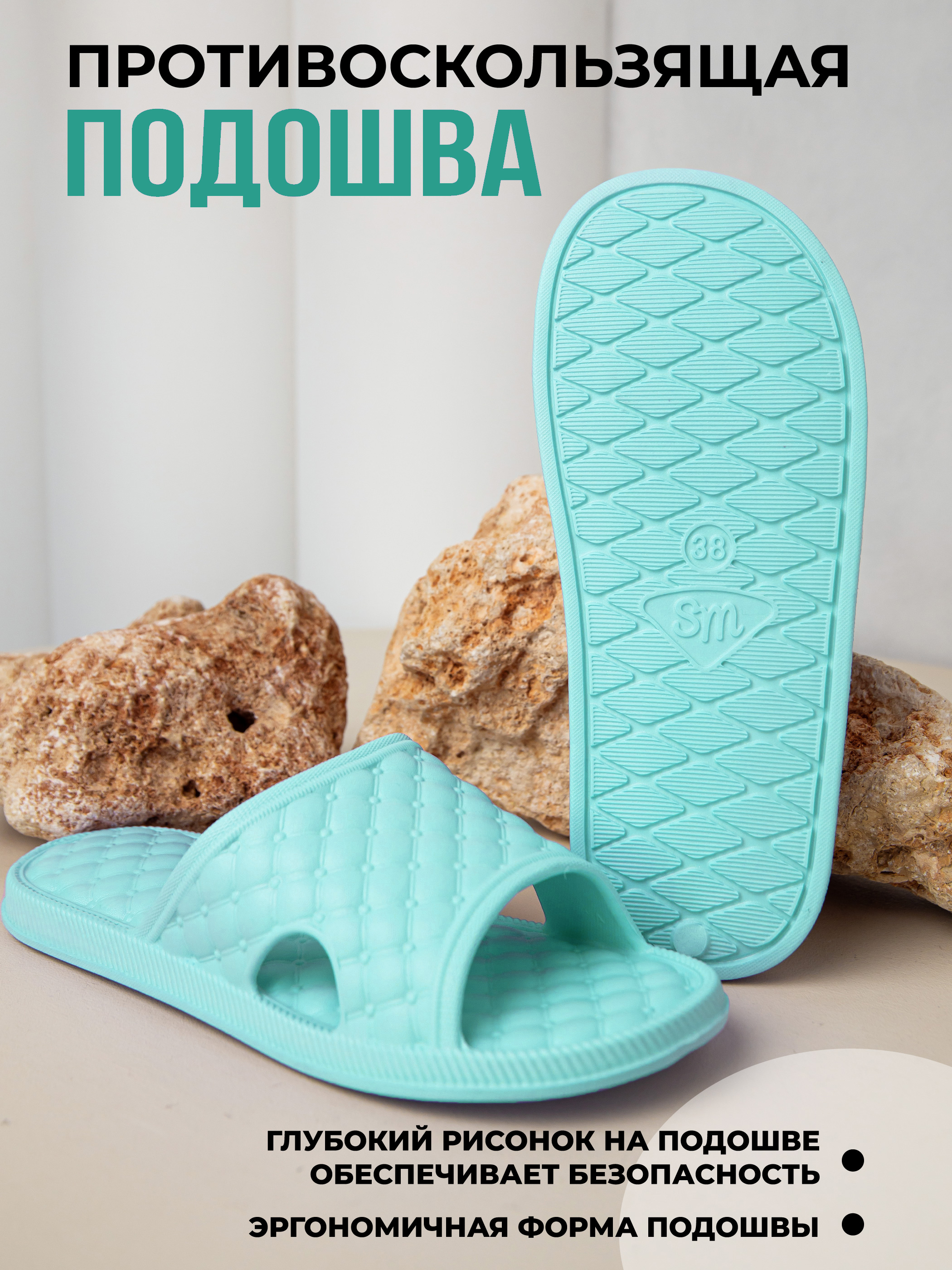 Шлепанцы SMILE of MILADY 098-256-19 - фото 4