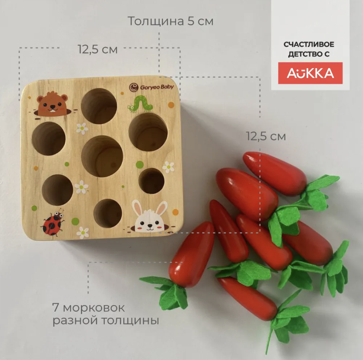 Игрушка AUKKA сортер Морковки Монтессори - фото 6