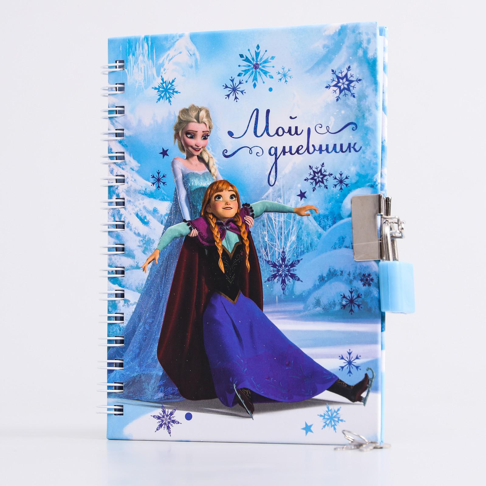 Записная книжка Disney Холодное сердце - фото 1