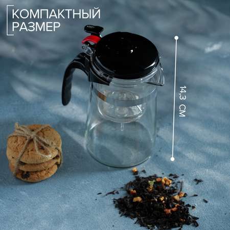Чайник MAGISTRO стеклянный заварочный «Мантана» 500 мл с пластиковым ситом