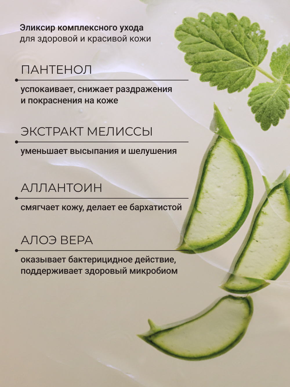 Гель Zeitun 250 мл - фото 5