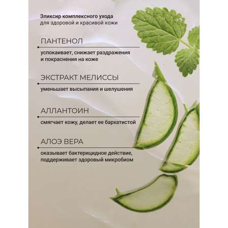 Гель Zeitun 250 мл