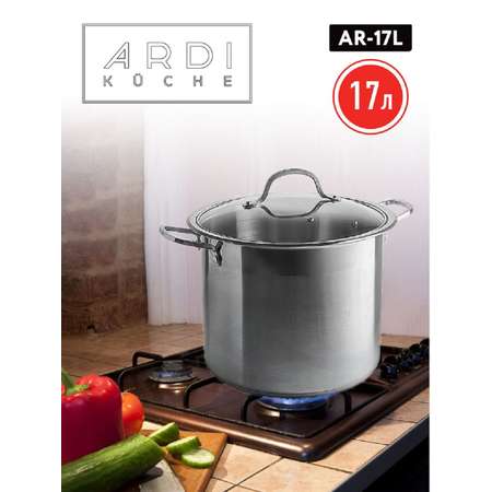 Кастрюля ARDI KUCHE AR-17L 17 л из нержавеющей стали со стеклянной крышкой