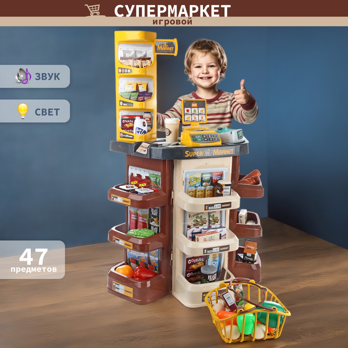 Игровой набор Veld Co касса, прилавок, продукты, тележки и корзинки - фото 9