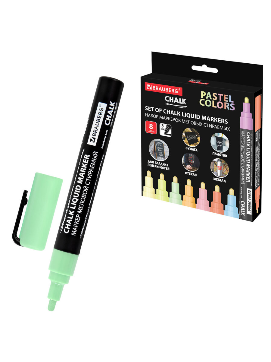 Маркеры Brauberg меловые 8 шт. - фото 2
