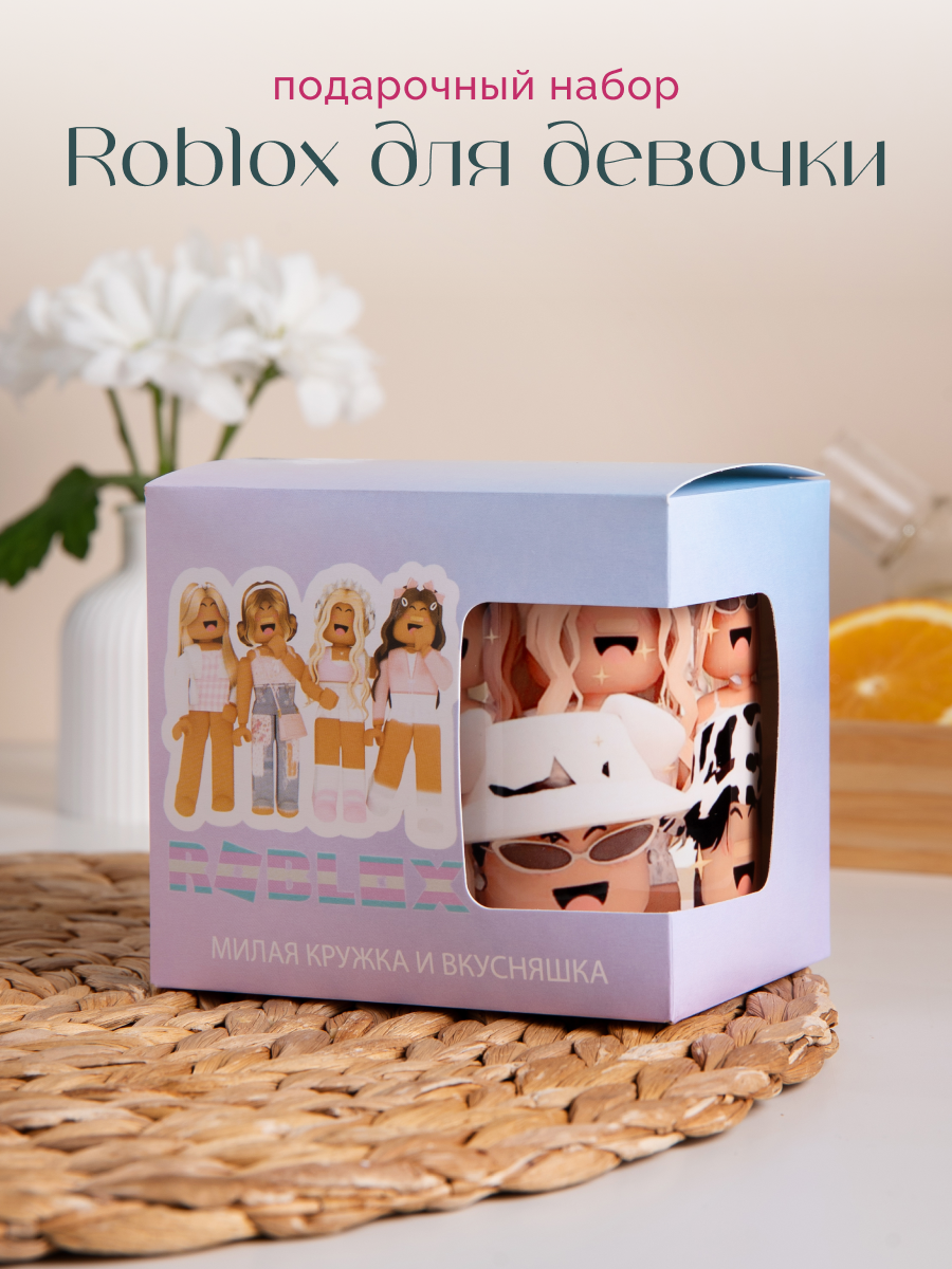 Подарочный набор LikeBox Подарок девочке Roblox - фото 2