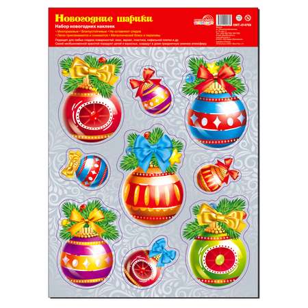 Декоративные наклейки ТЦ Сфера 00-00016712