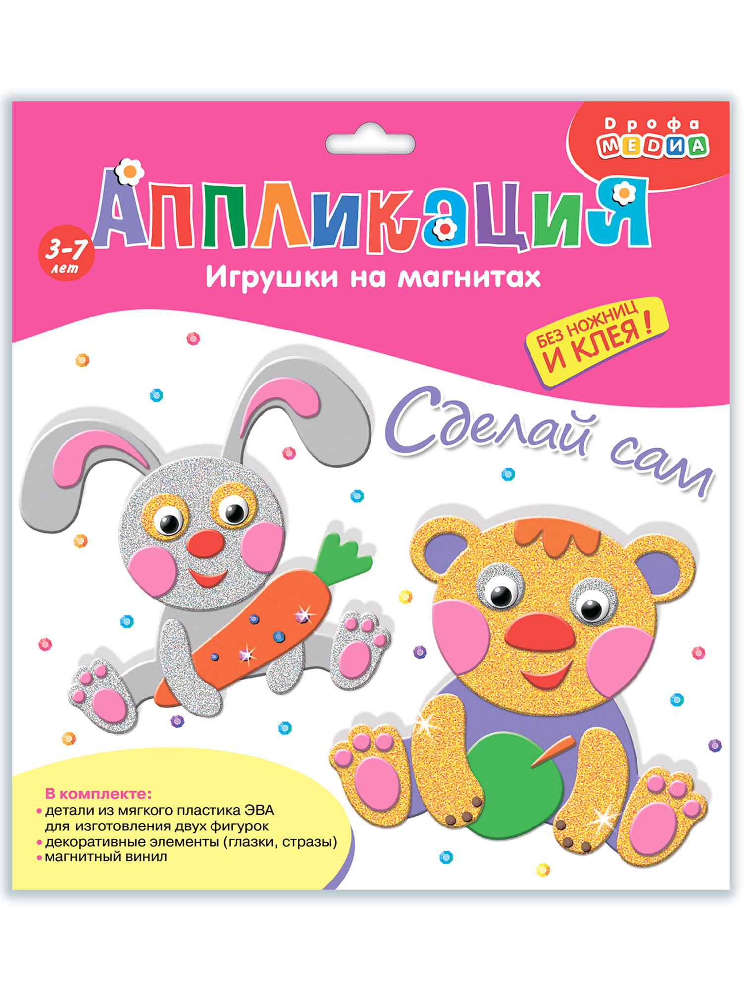 Набор для творчества Дрофа-Медиа аппликация Мишка Зайчик - фото 8