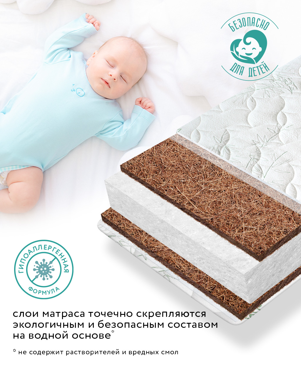 Матрас BabyGo Эко Сон Бамбук 60х120 - фото 9