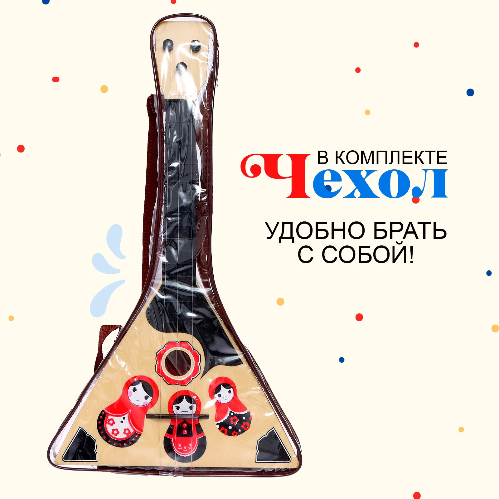 Игрушка музыкальная Zabiaka Музыкальный инструмент балалайка - фото 5