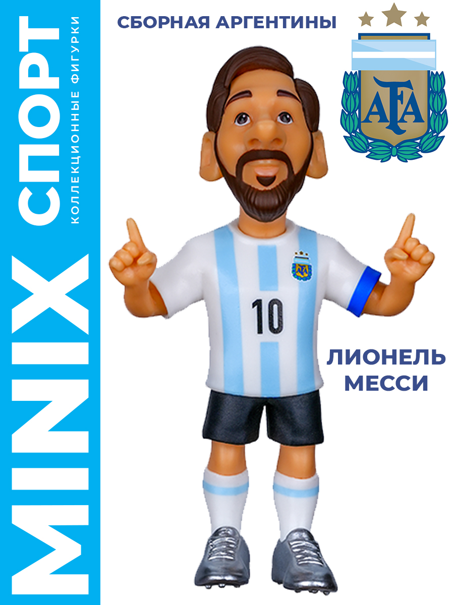 Фигурка MINIX футболиста Лионель Месси 12 см - фото 1