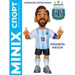 Фигурка MINIX футболиста Лионель Месси 12 см