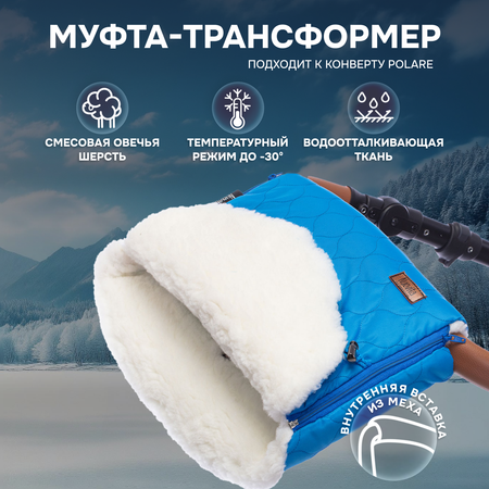 Муфта Nuovita