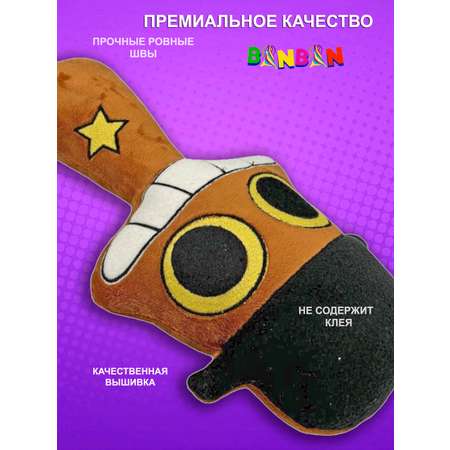 Игрушка мягкая NEVADA спрунки 30 см