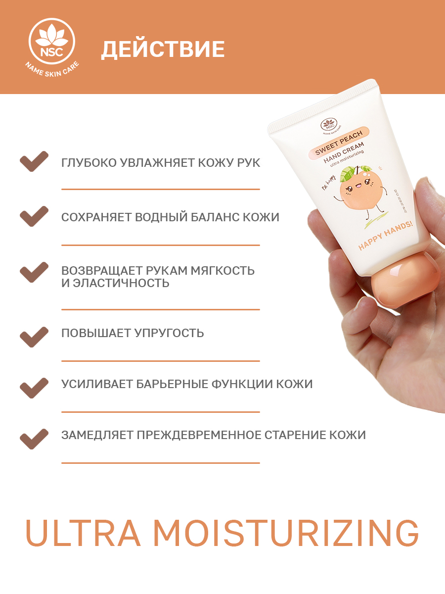 Крем NAME SKIN CARE 60 мл - фото 3
