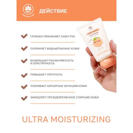 Крем NAME SKIN CARE 60 мл