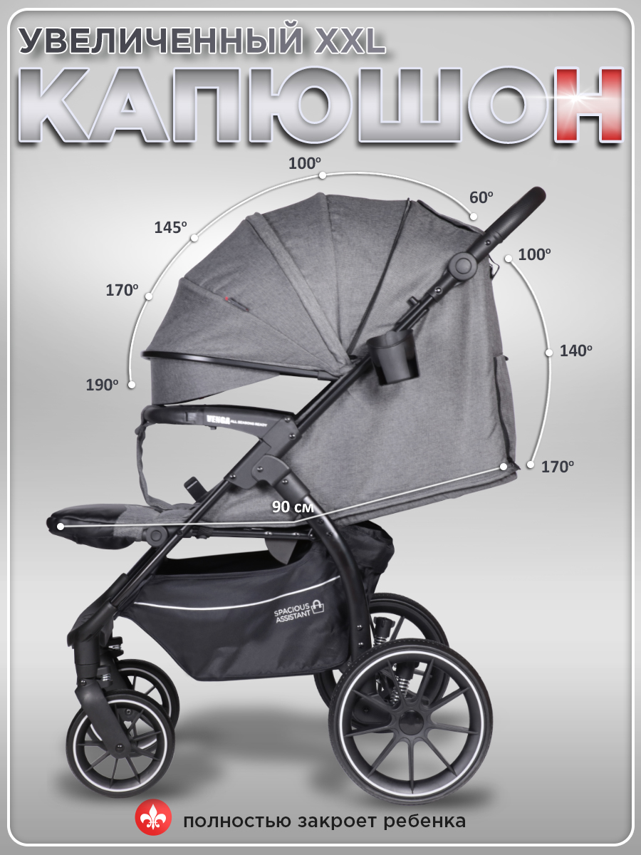 Коляска прогулочная BabyCare Venga Серый Меланж серый - фото 7