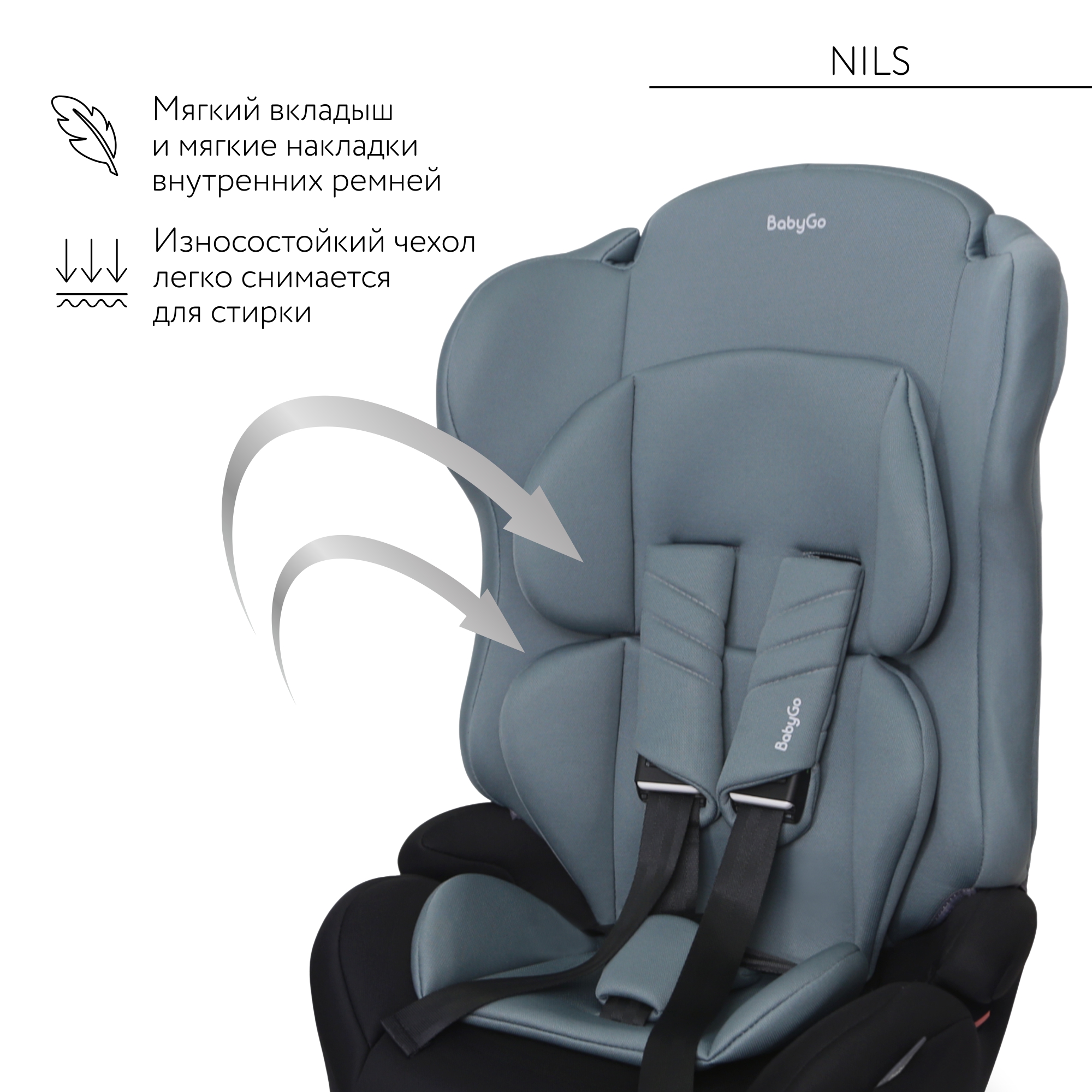 Автокресло BabyGo Nils New 1/2/3 (9-36 кг) зеленый - фото 8