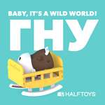 Фигурка HALFTOYS Гну