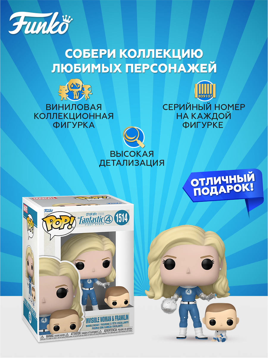 Фигурка Funko - фото 2