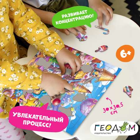 Пазл ГЕОДОМ