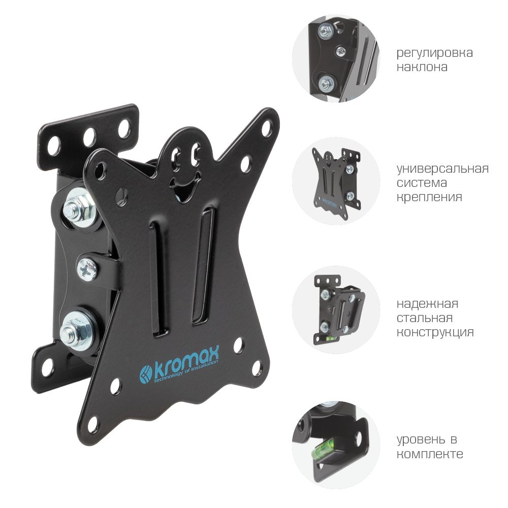 Кронштейн KROMAX CASPER-101 - фото 2