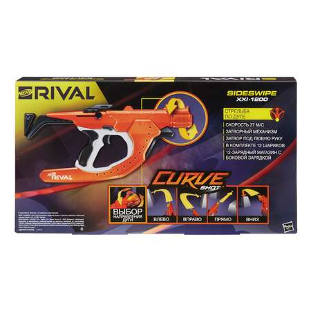 Бластер Nerf Rival Кёрв Сайдсвайп