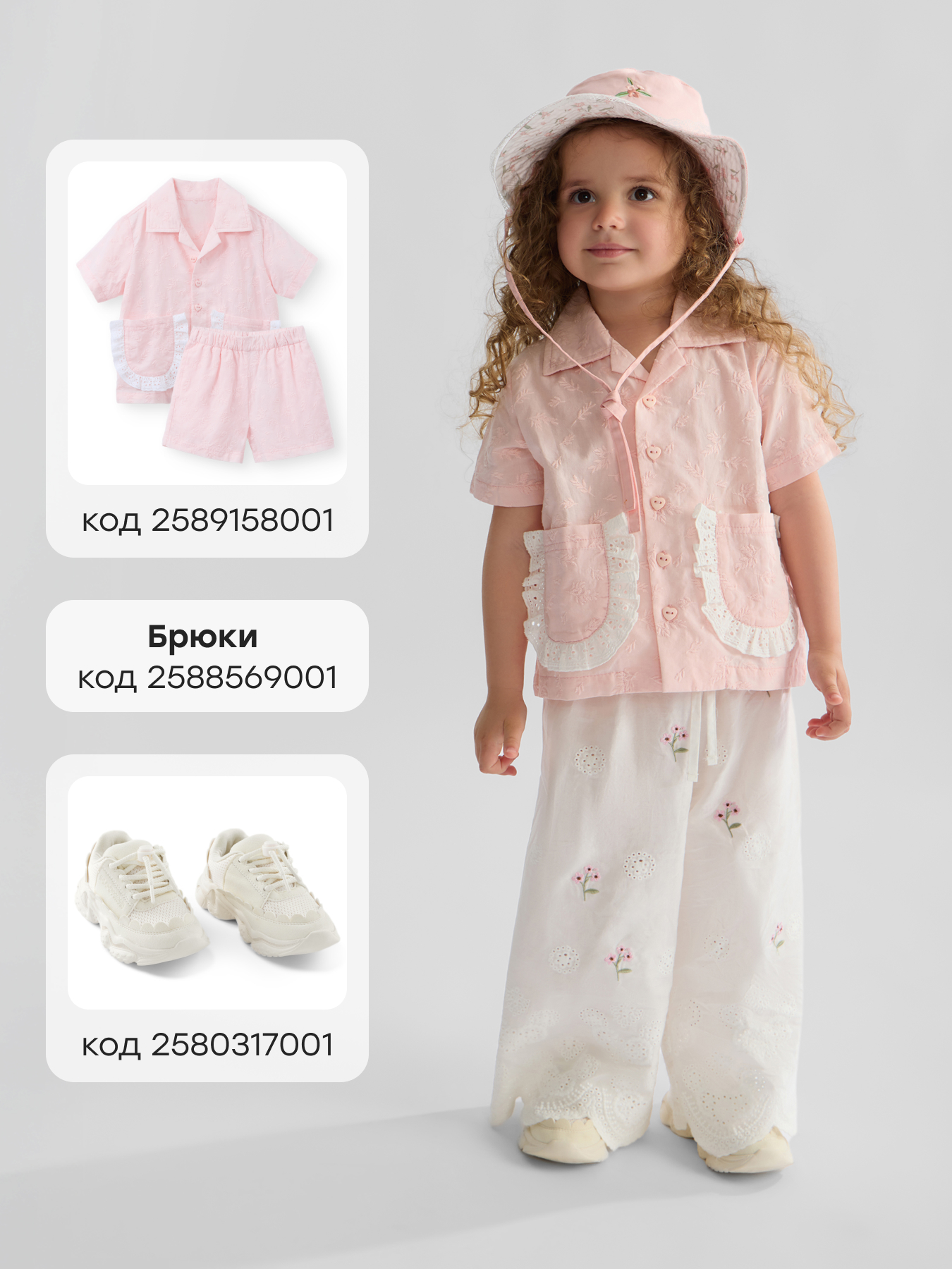 Панама Happy Baby 88381-0_white-pink - фото 6