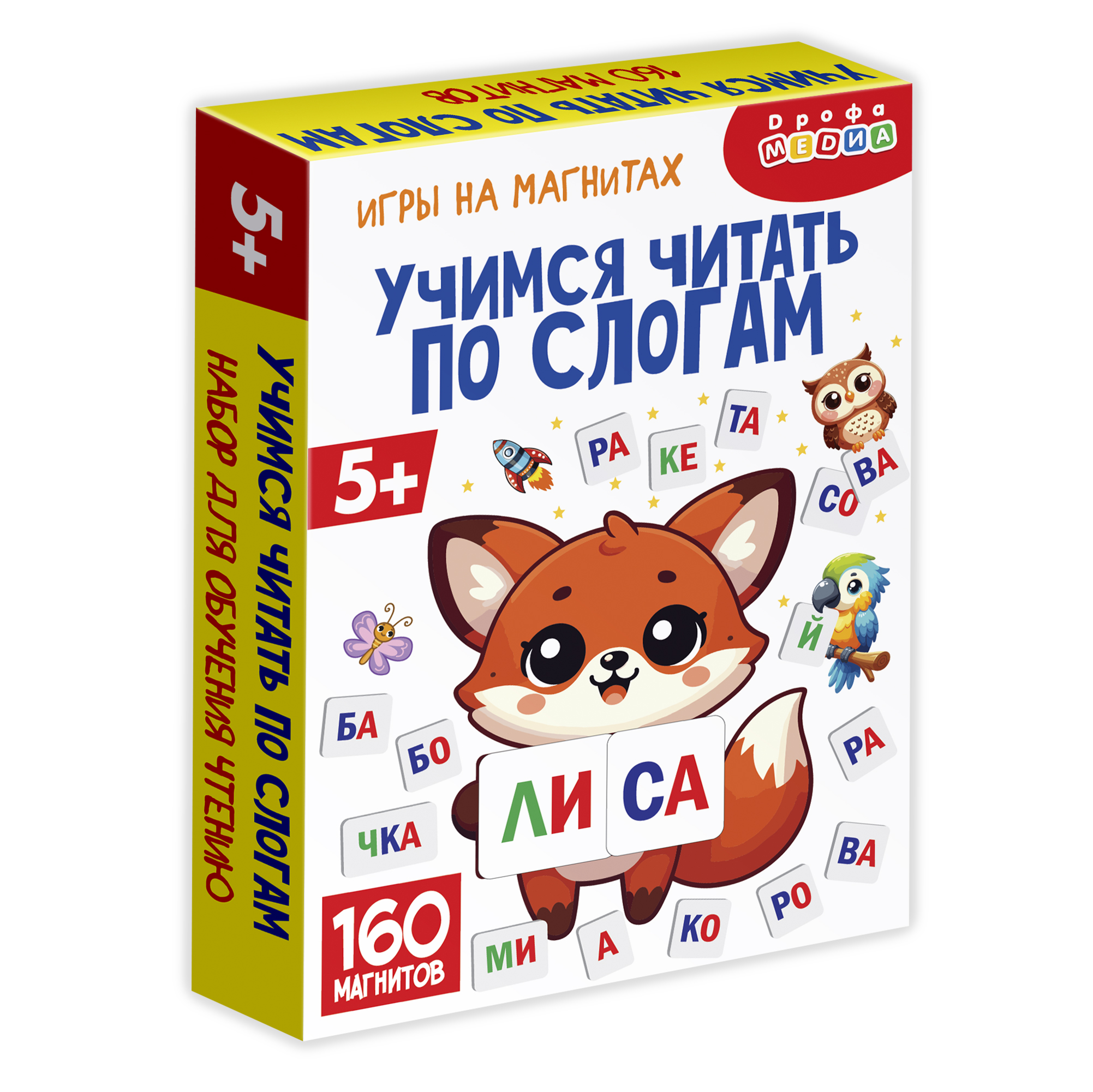 Настольная игра Дрофа-Медиа Учимся читать по слогам - фото 6