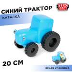 Трактор Технопарк Синий трактор голубой