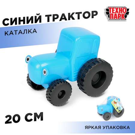 Трактор Технопарк Синий трактор голубой