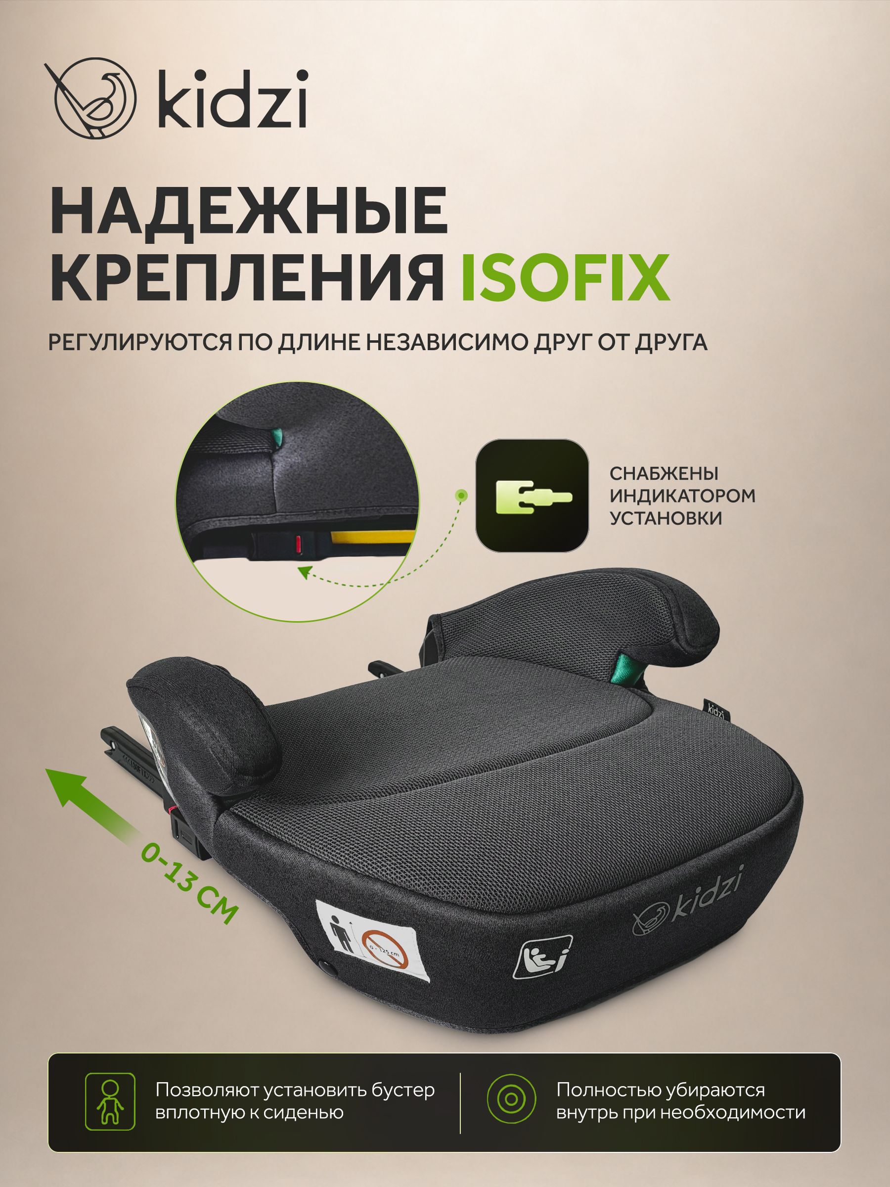 Автокресло Kidzi Bro i-SIZE Isofix 3 (22-36 кг) серый - фото 8