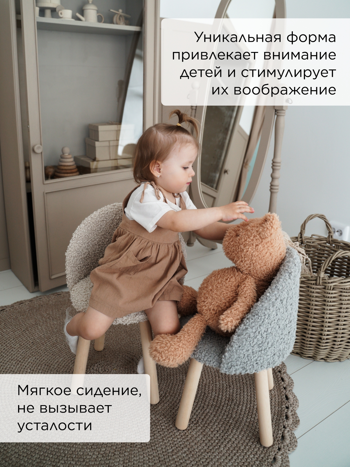 Стул TODI премиум букле - фото 4