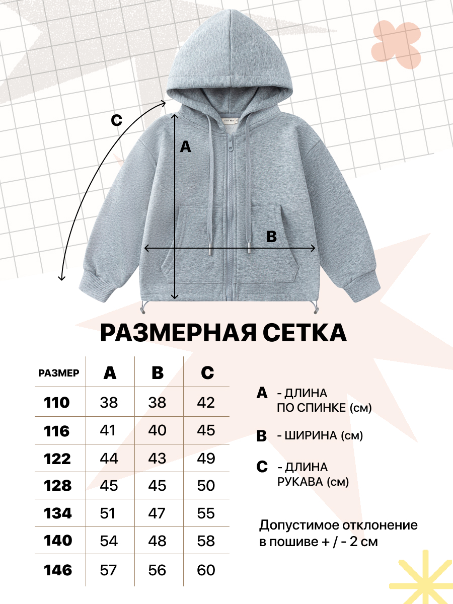 Толстовка OZITI KIDS ok010304 - фото 10