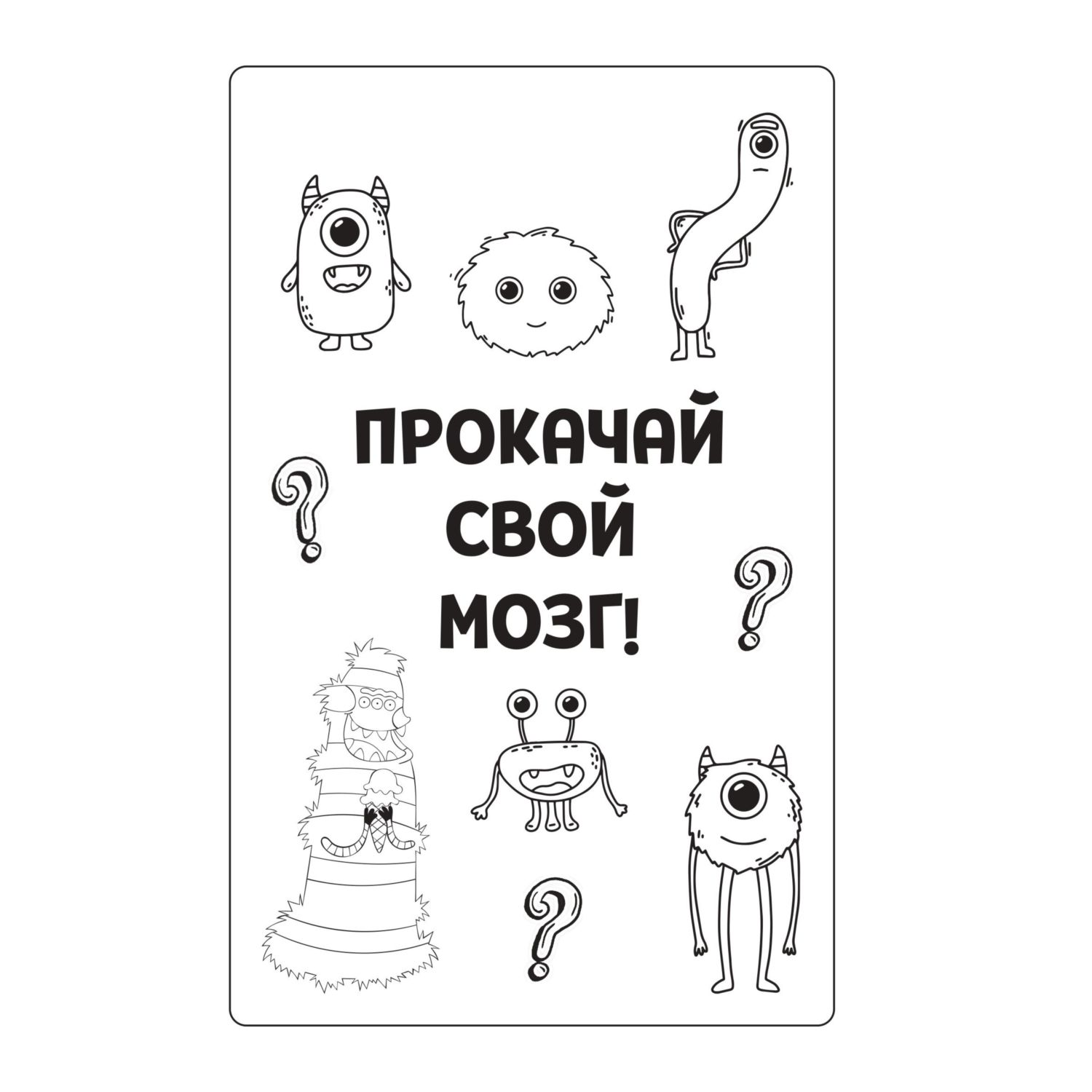 Книга Эксмо Удивительные головоломки - фото 4