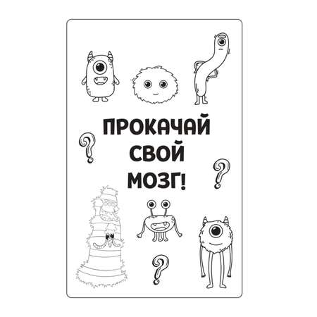 Книга Эксмо Удивительные головоломки