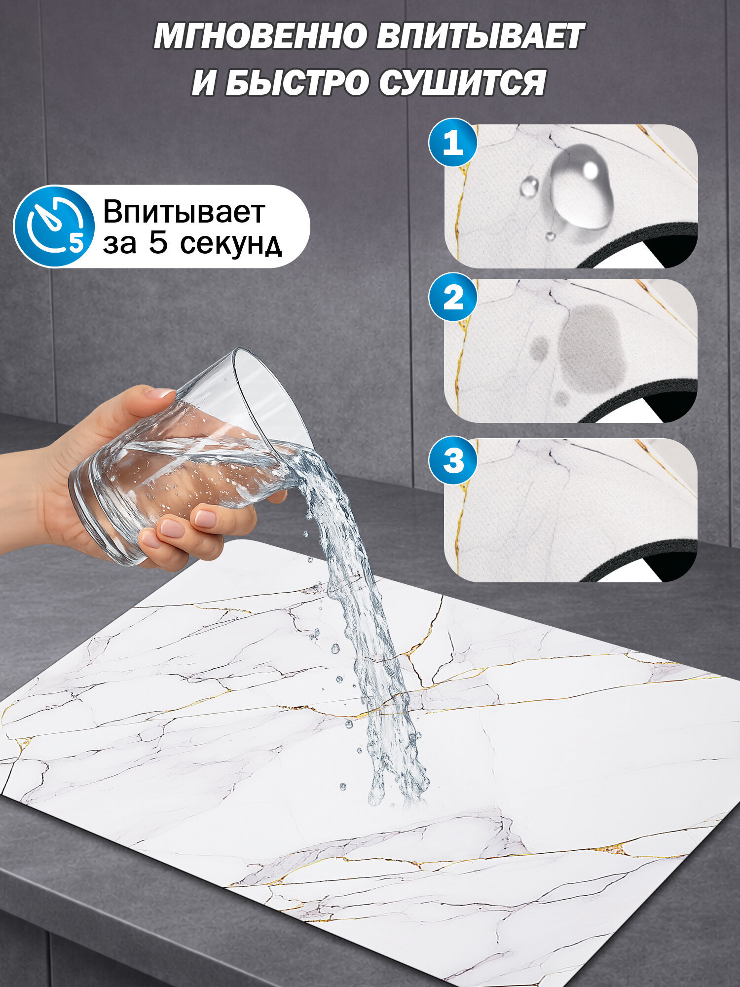 Коврик для сушки посуды BoomHouse нано впитывающий кухонный 40х50 см диатомитовый нескользящий - фото 2