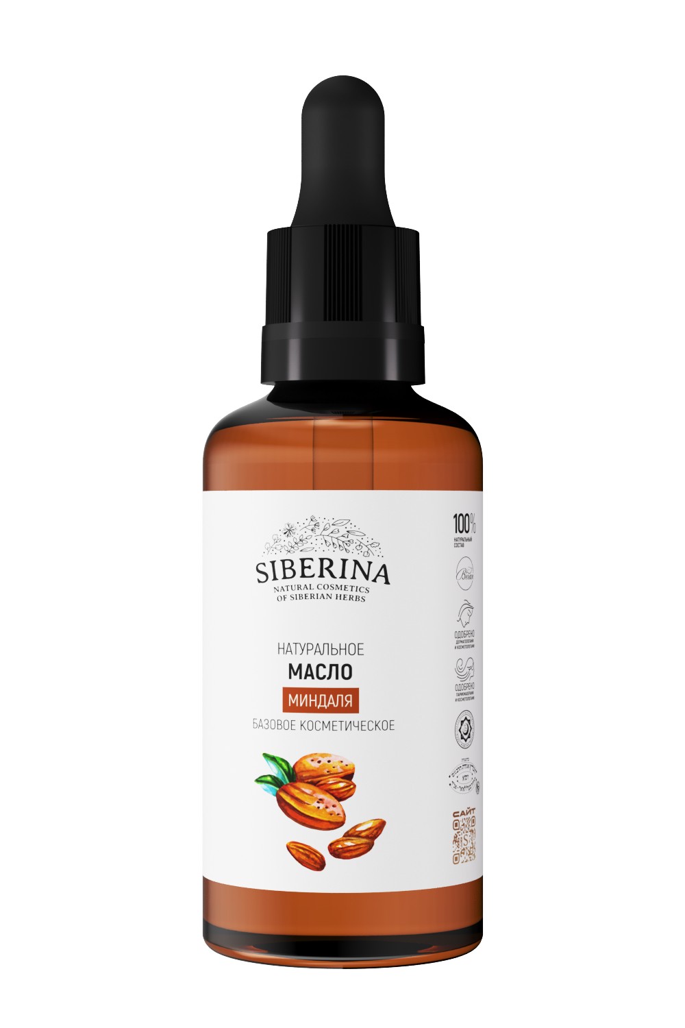 Масло Siberina 50 мл - фото 1