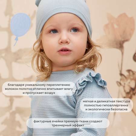 Комплект Rant