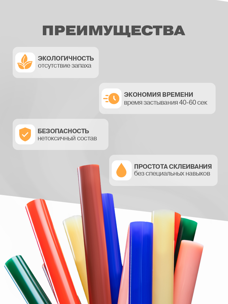 Стержень REXANT 12 шт. - фото 2